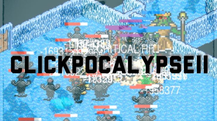 放置系rpg Clickpocalypse について 010workspace