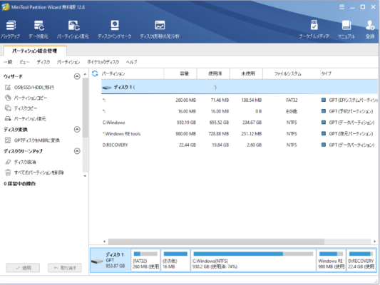 問題が発生したのでこのデバイスは停止しました コード 43 Usbメモリが認識しない 010workspace